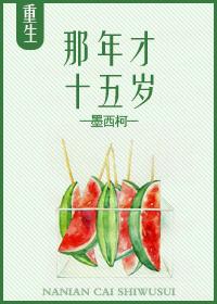 生肖属相链