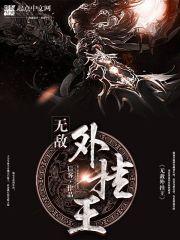 黄历上的日禄