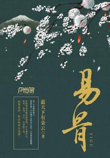 含良字的网名