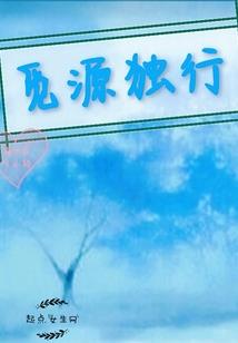 男人洗澡照