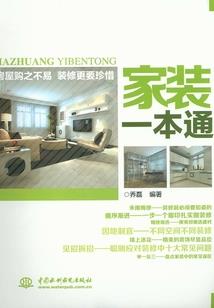 2023年24周岁运程