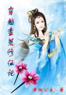 五行中代表夏