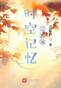 独立坚强的女人八字成语