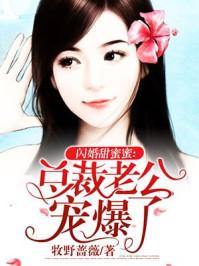 优雅的女人的八字命理