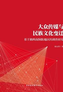 什么颜色的花带财运
