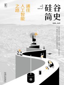 交响命运简介