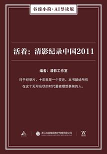 12星座少女动漫形象