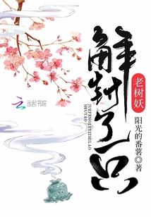 伤官没财运