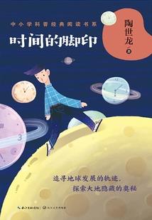 管不住属龙的男人