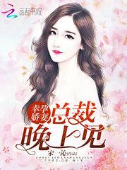 43属马戴什么