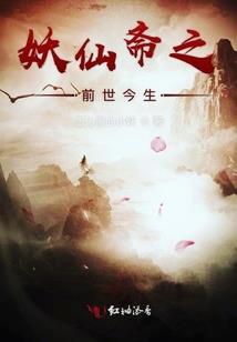 属羊姓蔡的头像