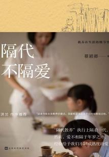 运气咒纹身