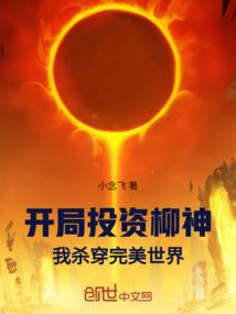 家宅风水经典语录