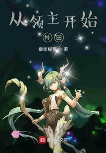 属马和属龙的婚配咋样呀