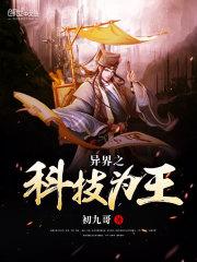 一天决定帝国的命运