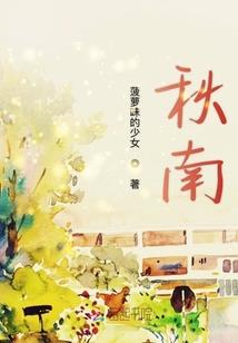 月子梦到长了几排牙