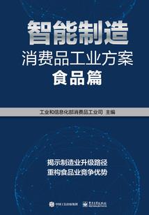 十二生肖运程精准猪
