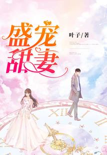 属虎的女人善变