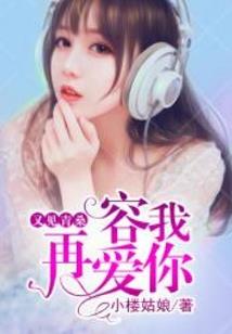 庚辰2019运势