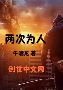 男人看女人嘴巴
