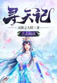 属马和属羊的客厅摆什么