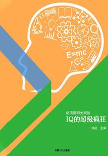 全部十二星座图