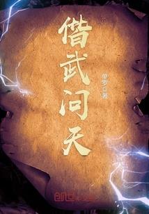穿书上男人