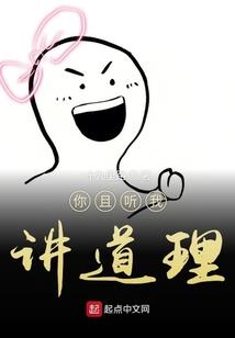属马女脾气很暴躁