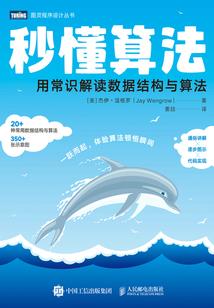 属蛇的男子十月运程
