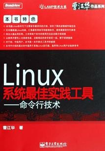 农历和阳历的转换表