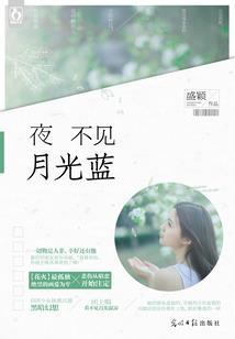 详字五行属什么