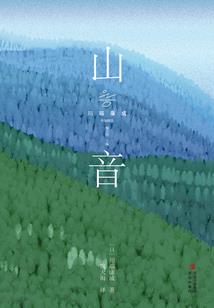 萝卜莲寓意