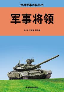 黄历所对应的时间