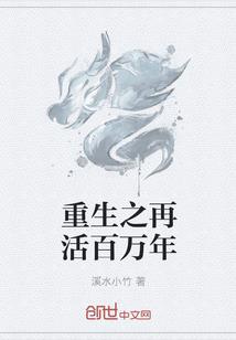 属兔所有明星