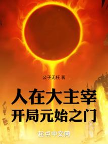 属马的每月出生运势运程