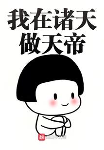 壬午日柱的运势及运程