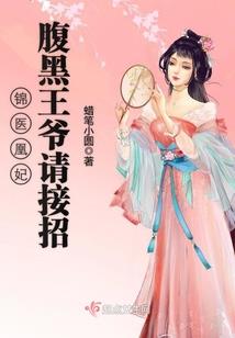 测试属蛇人的心理