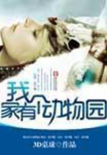 双鱼座属猪男生
