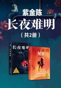 阳历八月十几号啊