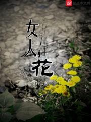 男性李女姓张怎么起名字