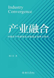 八字观后感200字