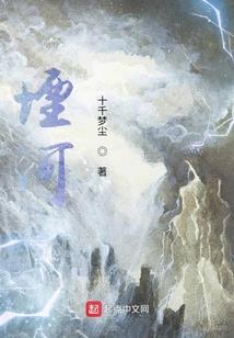 属蛇跟羊相配吗
