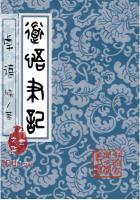 87年属兔合适养什么花