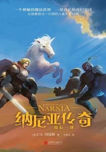 坐西朝东属蛇