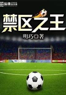 属蛇9岁男孩