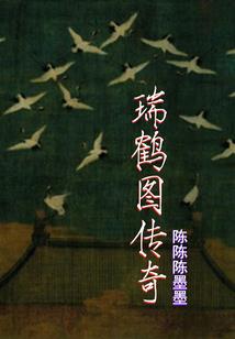 周公解梦树上鲜花