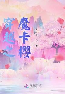 生肖虎女农历8月犯月吗
