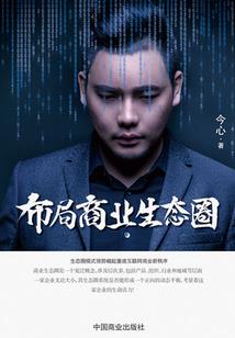 属蛇可以带玉吗