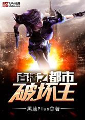 星座运势查询2008