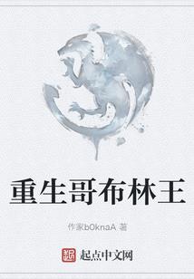 孕妇梦见白麒麟